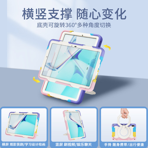 原调适用于华为matepad11保护套12.2平板pro11.5S英寸se硅胶10.4保护壳13.2防摔air12荣耀9带笔槽6专用8儿童7 - 图0