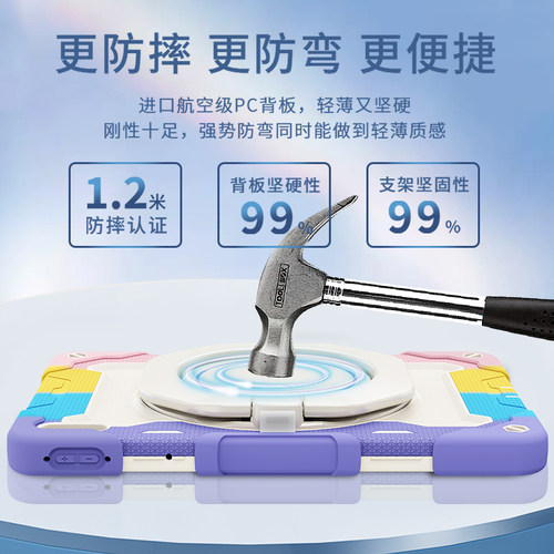 原调适用于华为matepad11保护套12.2平板pro11.5S英寸se硅胶10.4保护壳13.2防摔air12荣耀9带笔槽6专用8儿童7 - 图1