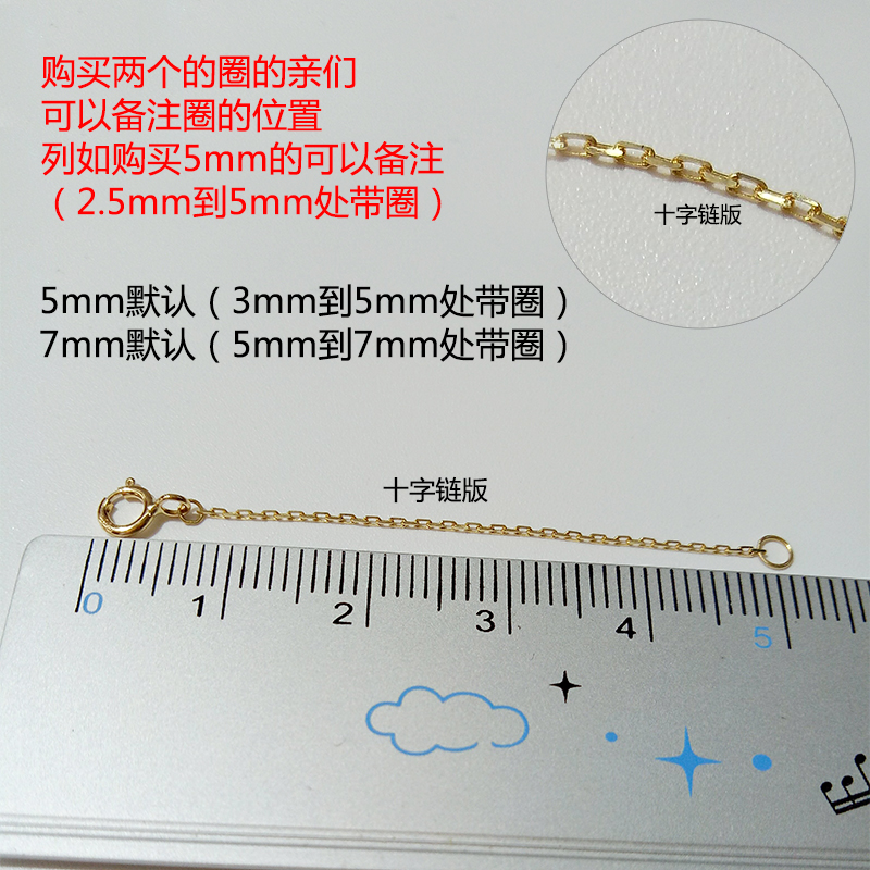项链加长链尾链彩金配件延长链安全链 o 闪 Au750 黄金 18k 米小馨珠宝 项链加长链尾链彩金配件延长链安全链 o 闪 Au750 黄金 18k 米小馨珠宝