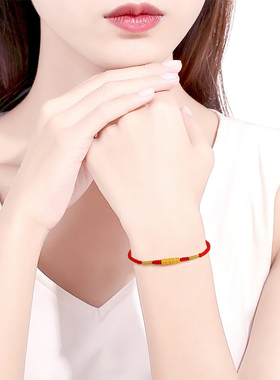 CEMNI/千年珠宝黄金手链足金999转运珠红绳手串金盘缠手链新款