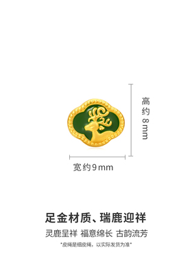 【山西博物馆联名IP】晋候鸟尊（西周）足金999吊坠博物院伴手礼