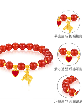 千年珠宝黄金手链女999足金生肖马红玛瑙手串小木马转运珠手链新