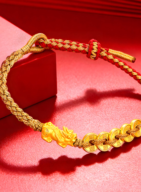 CEMNI/千年珠宝黄金貔貅手链女足金999五帝币转运珠红绳手链新款