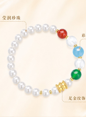 千年珠宝黄金手链女足金999路路通贝珠手串小蛮腰转运珠七夕礼物