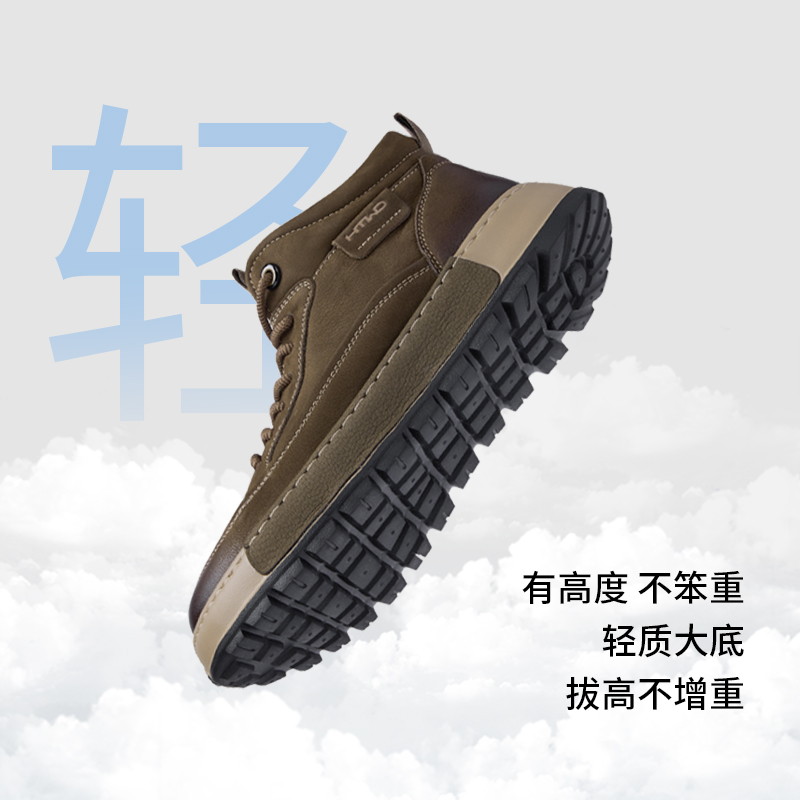 热风男鞋2025年秋季新款男士休闲增高黄色高帮工装鞋子H96M25401 - 图2