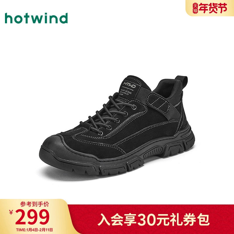 热风男鞋2025年冬季新款男士时尚休闲鞋黑色舒适保暖增高运动鞋子,淘宝优惠券,粉丝福利购,淘宝优惠卷