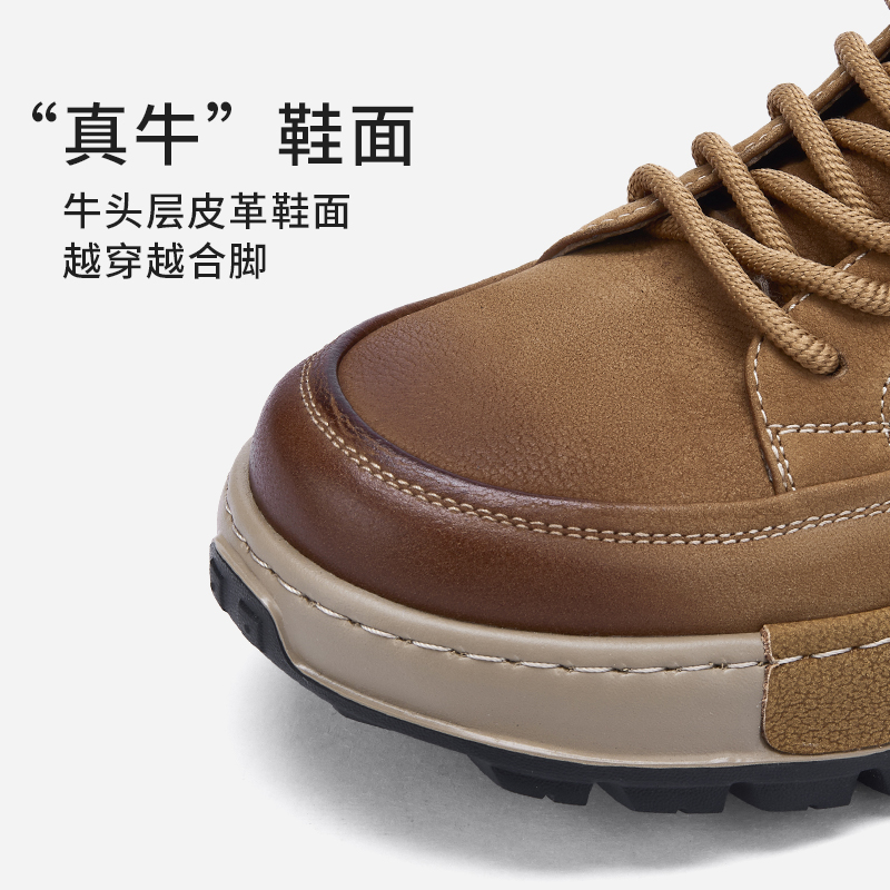 热风男鞋2025年秋季新款男士休闲增高黄色高帮工装鞋子H96M25401 - 图1