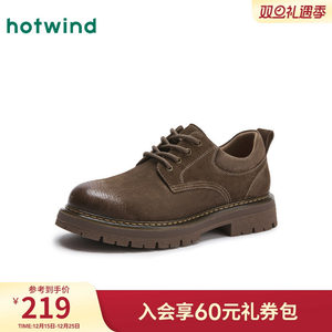 热风男鞋2025春季新款休闲皮鞋男士时尚复古工装鞋大头鞋子男
