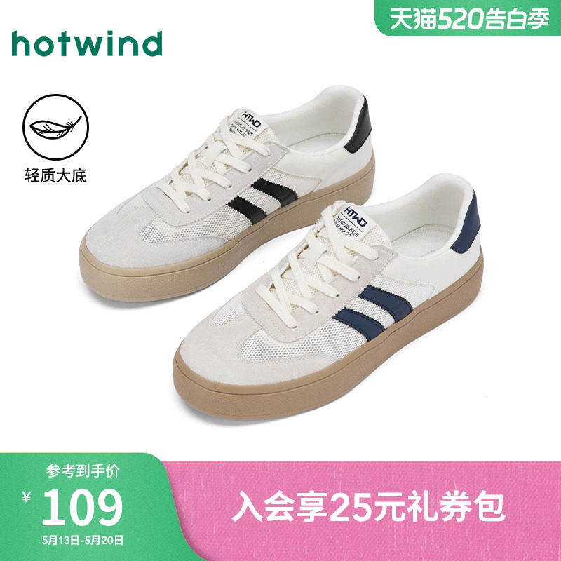 热风男鞋秋季新款男士网面鞋厚底透气德训鞋板鞋子H14M25311