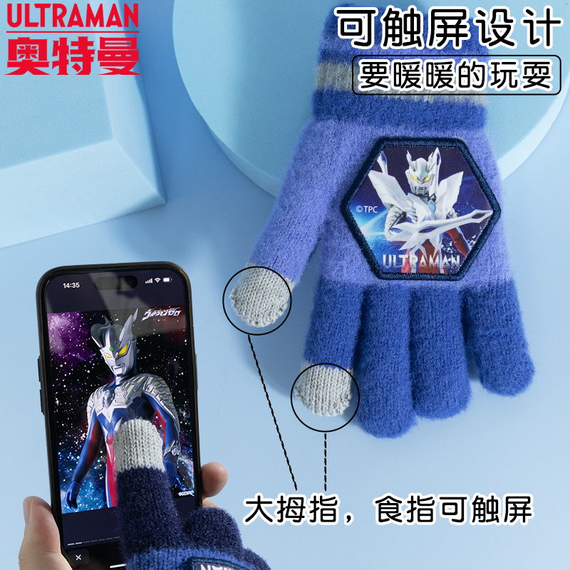 奥特曼儿童手套男孩秋冬季五指男童宝宝小学生宝宝小孩冬天保暖冬