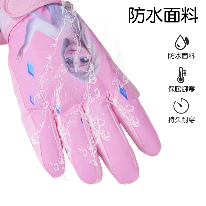 爱莎儿童手套秋冬女童防水骑行保暖滑雪玩雪户外防风加绒加厚冬天