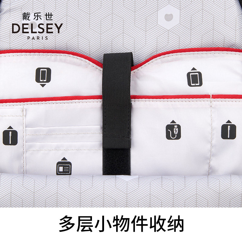 delsey休闲商务学生运动3944电脑包 delsey箱包双肩背包