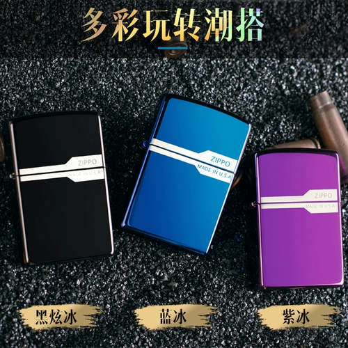 Оригинальная зажигалка на керосине, США, делается под заказ, подарок на день рождения