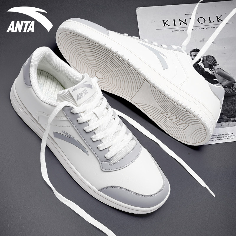 安踏男鞋板鞋男士秋季新款时尚透气小白鞋休闲鞋子官方正品运动鞋,淘宝优惠券,粉丝福利购,淘宝优惠卷
