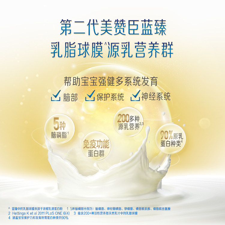  优宏母婴婴幼儿牛奶粉
