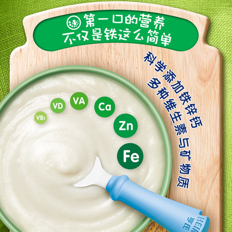  优宏母婴米粉/米糊/汤粥