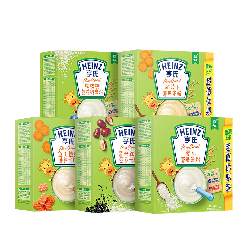  优宏母婴米粉/米糊/汤粥