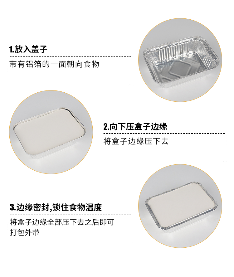 一次性锡纸盒外卖专用打包烧烤铝箔盒长方形烤鱼外卖盒加厚餐盒子