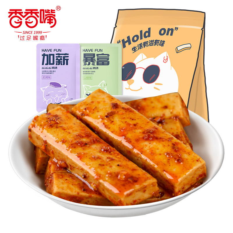 香香嘴800g豆腐干 香香嘴豆腐干