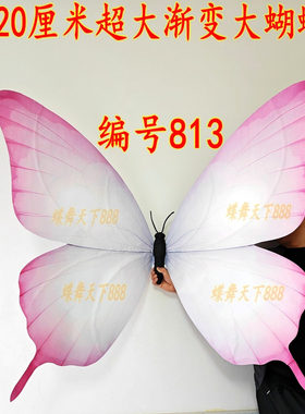 粉色纸艺仿真蝴蝶立体装饰婚庆道具吊挂陈列节日庆典摆件背景墙贴