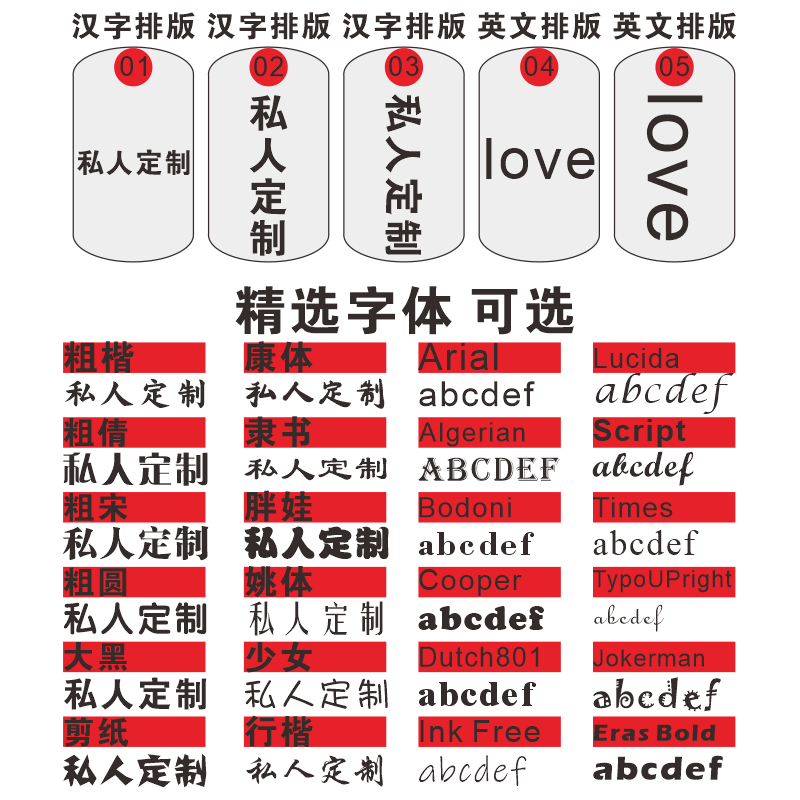 不锈钢钥匙扣定制logo刻名字生肖挂件车牌防丢号码牌毕业纪念礼品 - 图2
