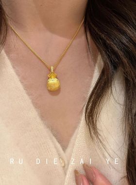 如蝶在野 vintage中古拉丝福袋项链金色钱袋子轻奢高级感锁骨链女