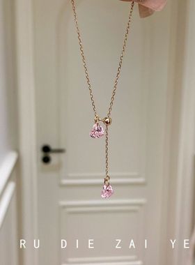 如蝶在野 嗲嗲粉钻～闪钻粉色爱心项链甜美精致感可调节y字锁骨链