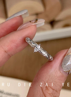 如蝶在野 中古一颗马眼钻银色戒指轻奢高级小众设计开口戒可调节
