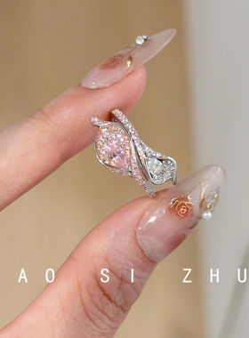 如蝶在野 原创植物系粉色锆石马蹄莲森系轻奢高级感开口可调节