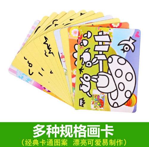 礼盒儿童沙画儿童彩砂画 24瓶沙50副送，活动用品儿童手工diy制作 - 图2