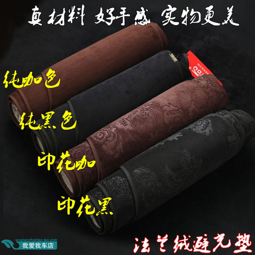 适用日产奇骏途乐纳瓦拉蓝鸟楼兰骊威途达仪表台垫防晒遮阳避光垫 - 图2