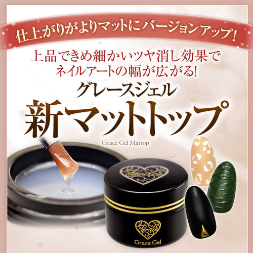 美甲GraceGel心胶光疗甲油胶底胶粘钻延长胶磨砂免洗封层 - 图1