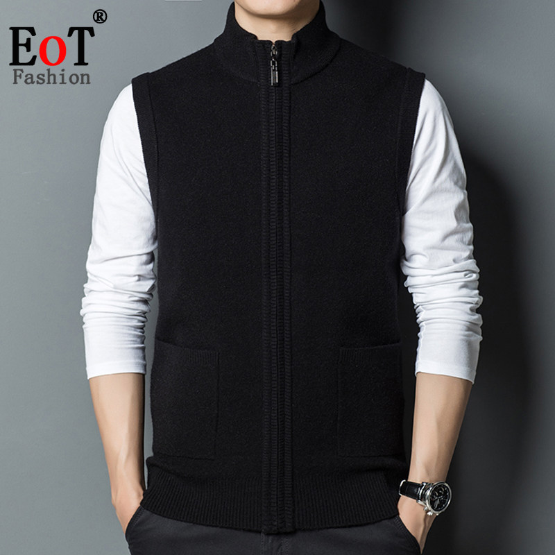 男士纯色立领开衫拉链无袖羊毛衫背心外套针织马甲休闲坎肩有口袋,淘宝优惠券,粉丝福利购,淘宝优惠卷