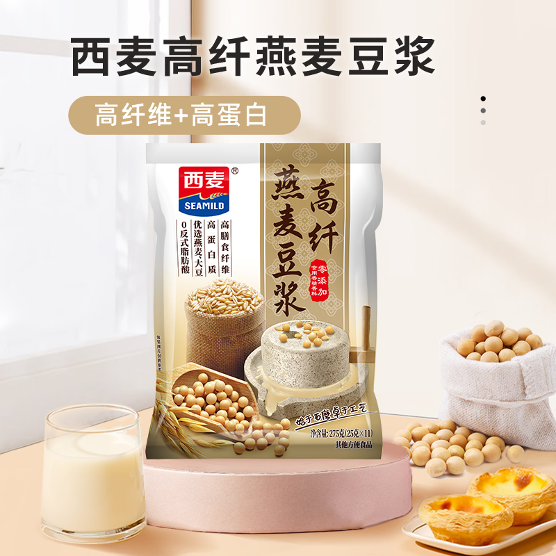 【U先直播福利】西麦高纤燕麦豆浆（25g*11包）*1袋 - 图0