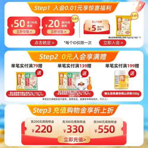 西麦红枣高铁牛奶燕麦片核桃高钙700g*2袋中老年即食冲饮早餐代餐-图0