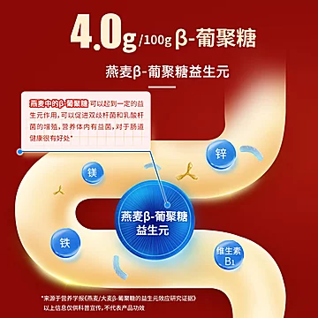 下拉秒杀！西麦燕麦核桃粉礼盒1000g[10元优惠券]-寻折猪