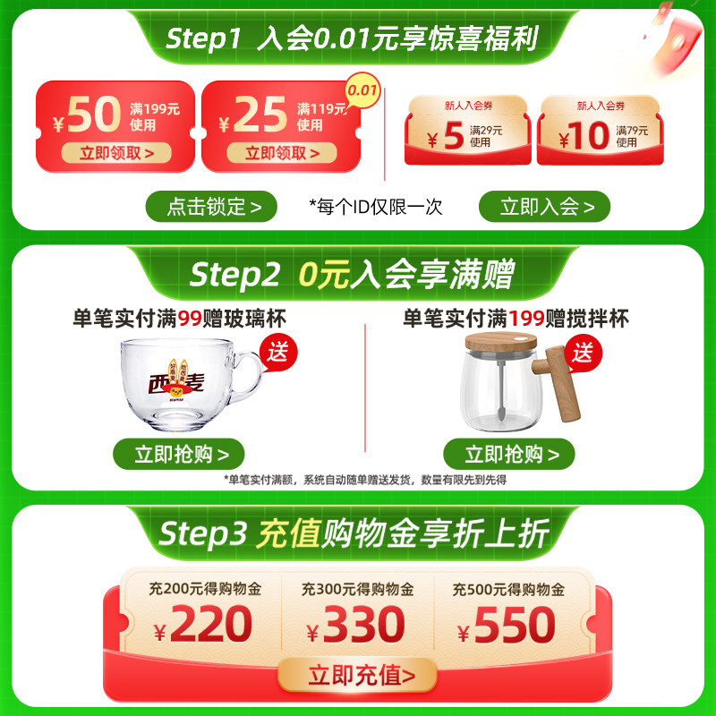 西麦纯燕麦片350g2袋高蛋白质即食冲饮0添加蔗糖健身营养早餐食品