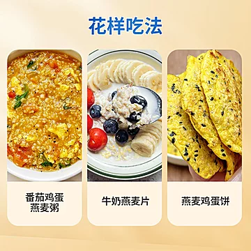 西麦澳洲进口纯燕麦片350g2袋[5元优惠券]-寻折猪