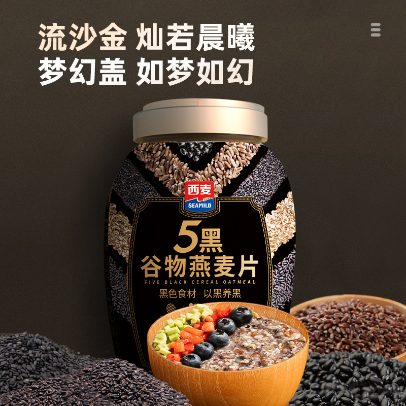 【k姐年货节】西麦年货礼盒,淘宝优惠券,粉丝福利购,淘宝优惠卷