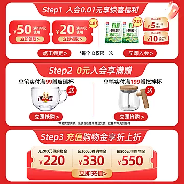 西麦澳洲进口纯燕麦片350g2袋[5元优惠券]-寻折猪