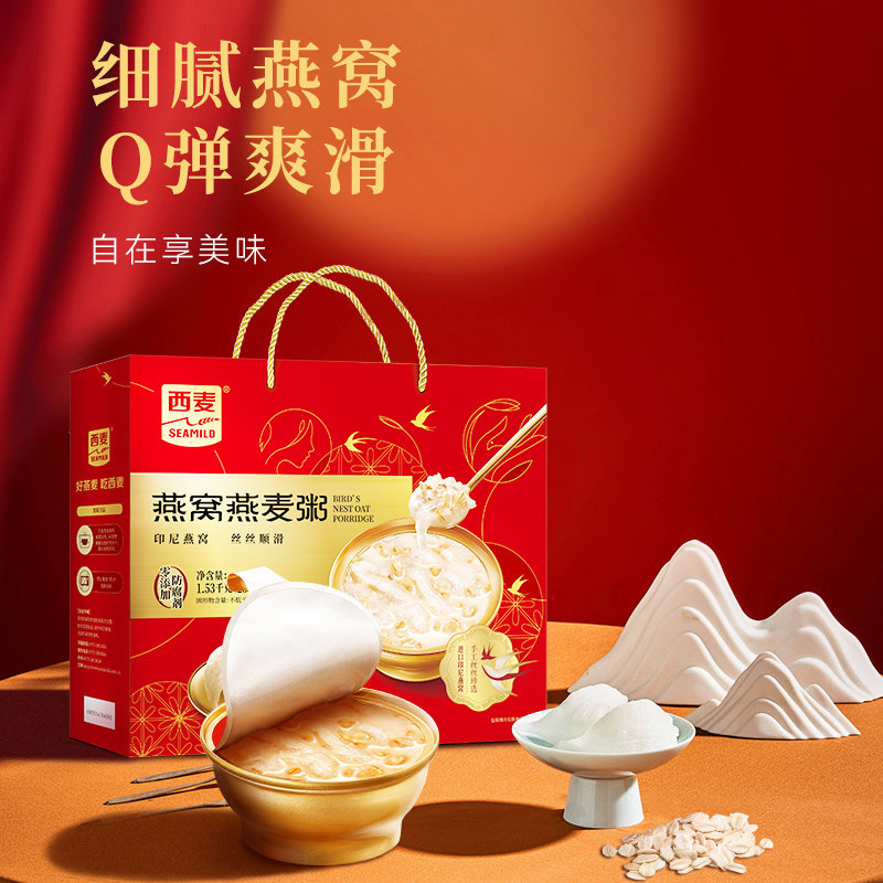 【年货礼盒】西麦燕窝燕麦粥礼盒6碗膳食纤维健康送礼佳品,淘宝优惠券,粉丝福利购,淘宝优惠卷