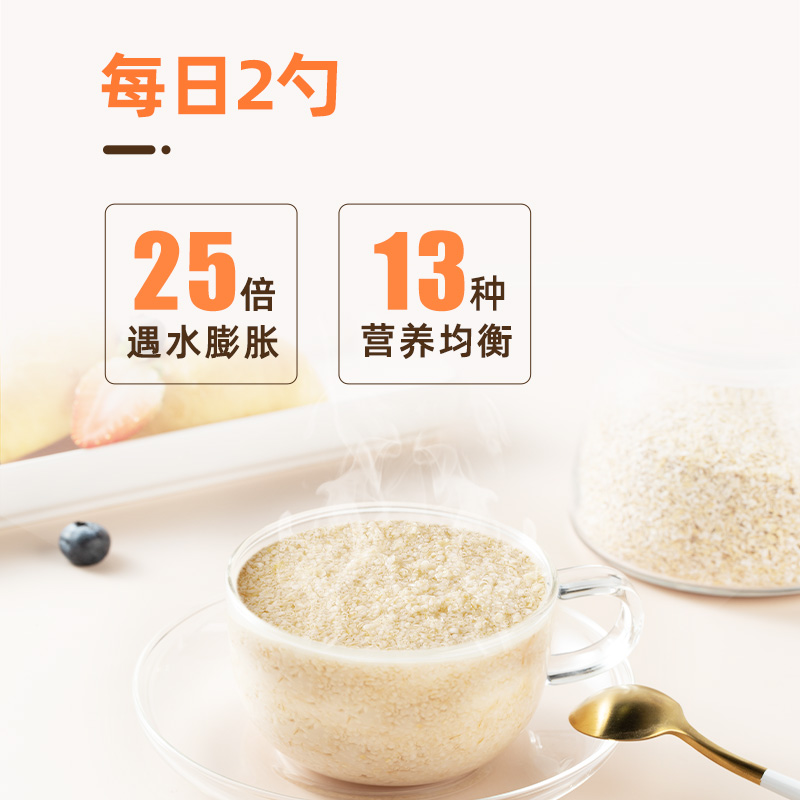 西麦燕麦麸皮高蛋白质