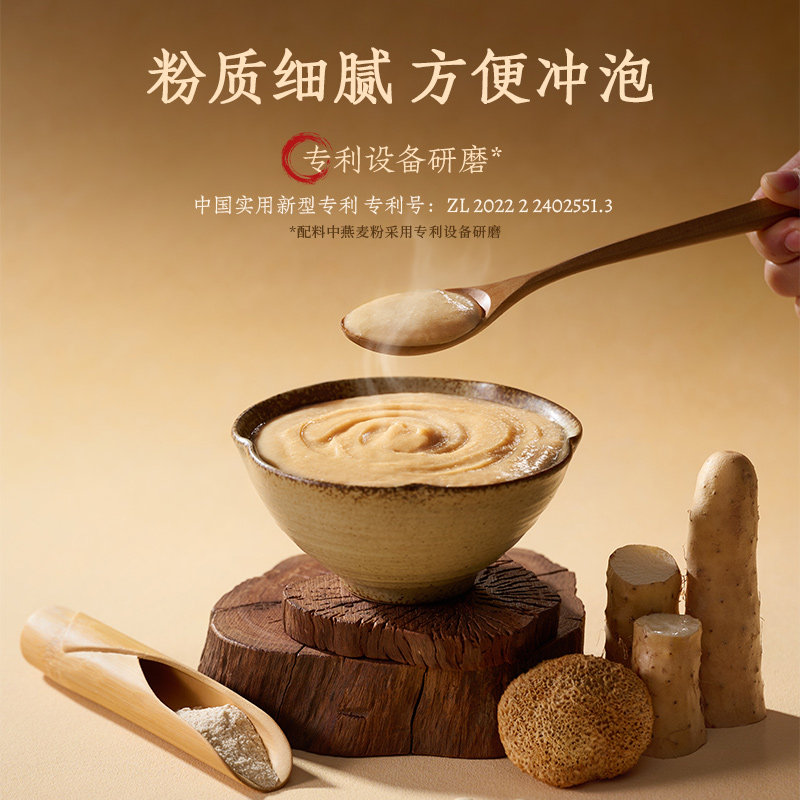 【西麦】年货燕麦片组合礼盒1225g