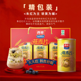 西麦中秋礼盒装高蛋白燕麦片1kg  券后35.9元包邮