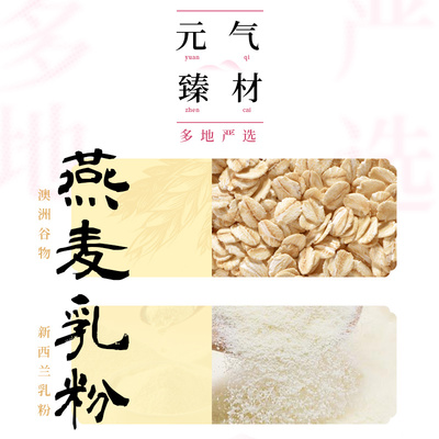 西麦燕窝银耳燕麦片250g袋营养早餐即食冲饮燕麦独立小包