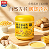 西麦黑芝麻核桃猴头菇山药葛根组合粉350g