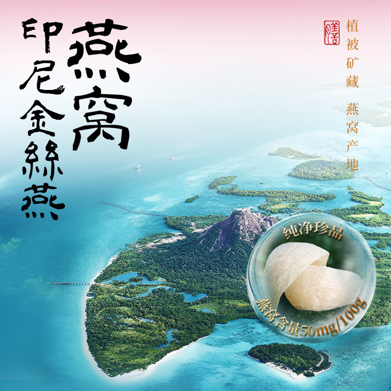 西麦燕窝银耳燕麦片350g独立便携装药食同源健康早餐食品,淘宝优惠券,粉丝福利购,淘宝优惠卷