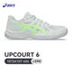 ASICS professional men's and women's volleyball shoes UPCOURT6