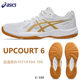 ASICS professional men's and women's volleyball shoes UPCOURT6