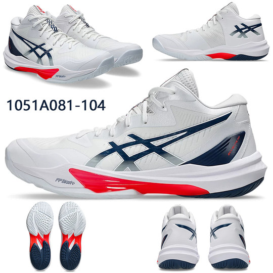 ASICS men's and women's volleyball shoes with high cushioning and elasticity
